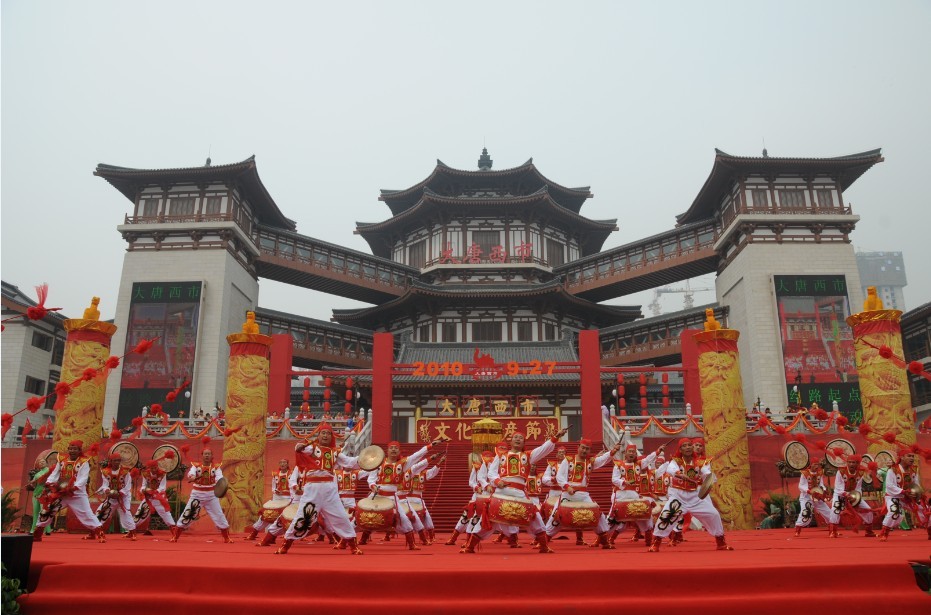 大唐西市文化遗产节