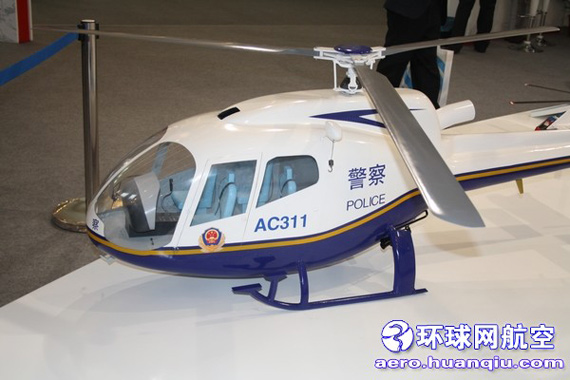 AC311直升机(警用涂装)