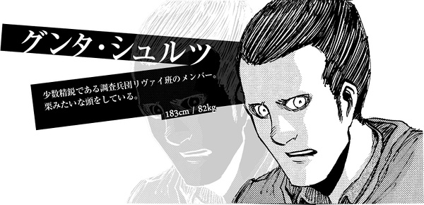 进击的巨人(日本2009年由谏山创开始连载的漫画)
