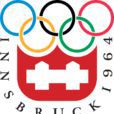 1964年因斯布鲁克冬季奥运会