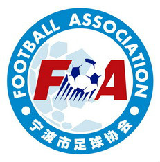 宁波书足球协会会徽