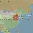 5·28河北唐山地震